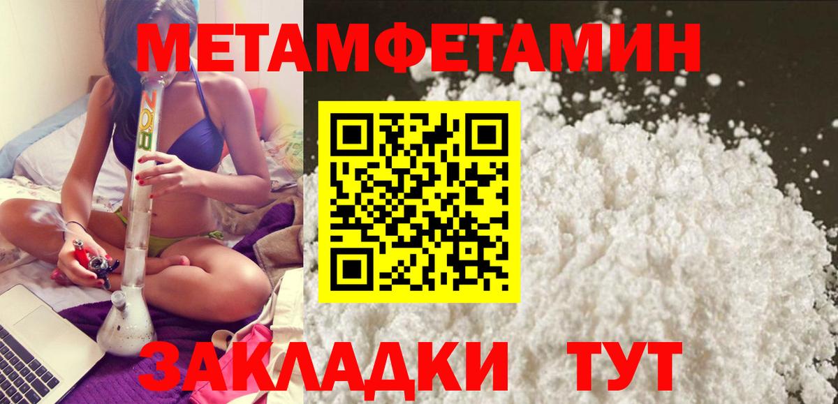 Амфетамин 97% Полысаево