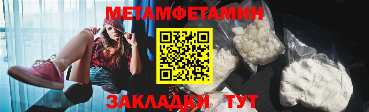 АМФ 98%  Вход с VPN  АМФЕТАМИН  Полысаево 