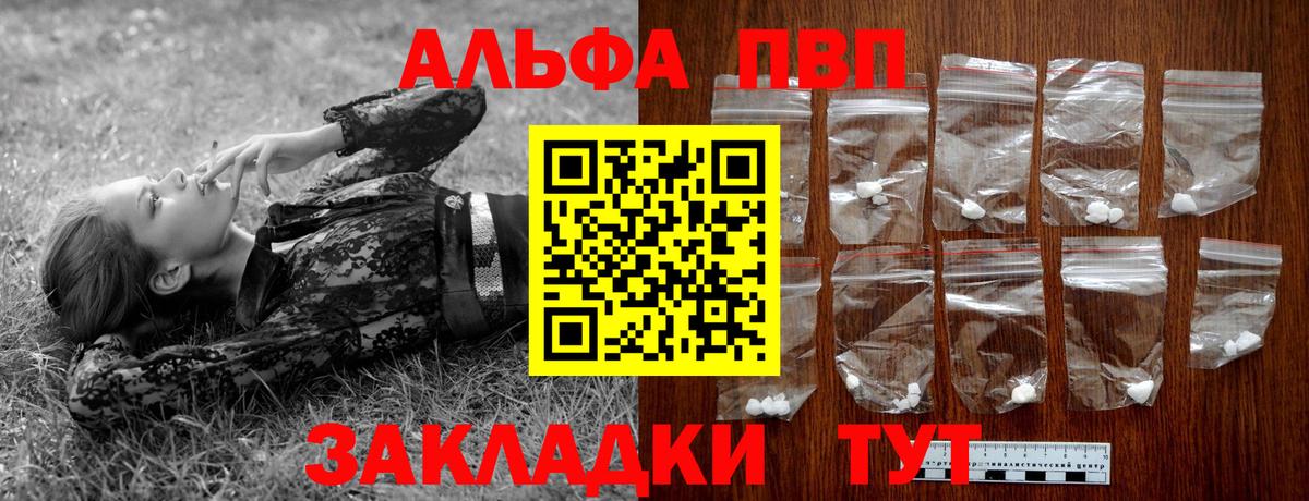APVP СК Полысаево