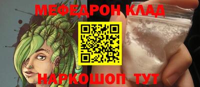 MDMA Новозыбков