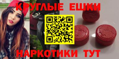 винт Новодвинск