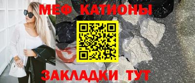 MDMA Новозыбков