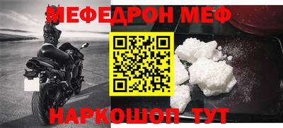 дурь Новокубанск