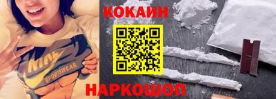 MDMA Новозыбков