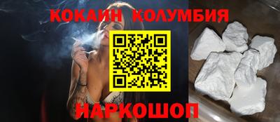 MDMA Новозыбков