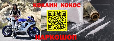 винт Новодвинск