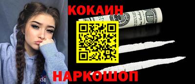 винт Новодвинск