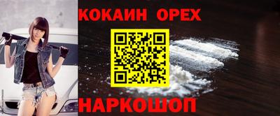 дурь Новокубанск