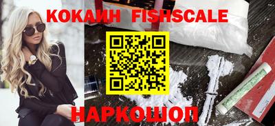 винт Новодвинск
