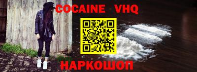 дурь Новокубанск