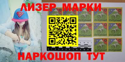 дурь Новокубанск