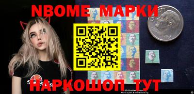 дурь Новокубанск