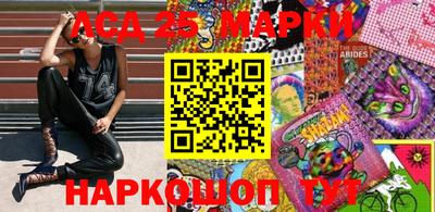 винт Новодвинск
