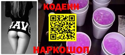 дурь Новокубанск