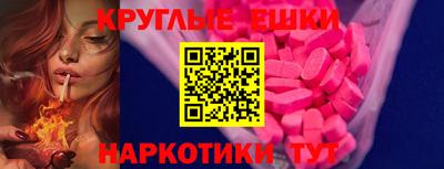 винт Новодвинск