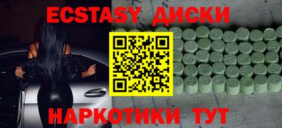 дурь Новокубанск
