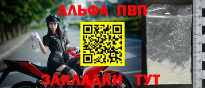 винт Новодвинск