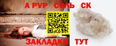 дурь Новокубанск