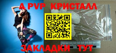 винт Новодвинск