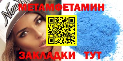 дурь Новокубанск