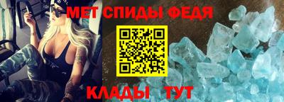 винт Новодвинск