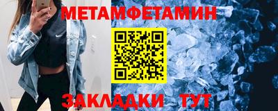 винт Новодвинск