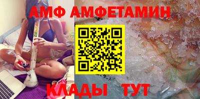 винт Новодвинск