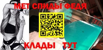 MDMA Новозыбков