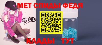 MDMA Новозыбков