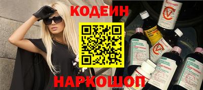 дурь Новокубанск