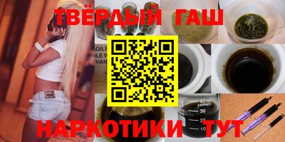 дурь Новокубанск