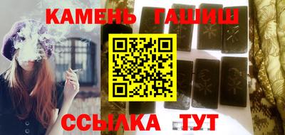 дурь Новокубанск