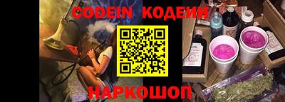 винт Новодвинск