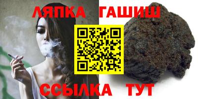 дурь Новокубанск