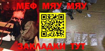 MDMA Новозыбков