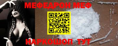 винт Новодвинск