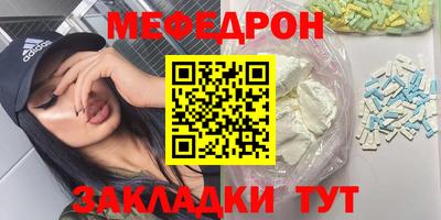 винт Новодвинск
