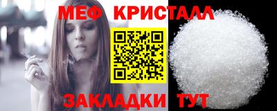 дурь Новокубанск