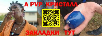 дурь Новокубанск