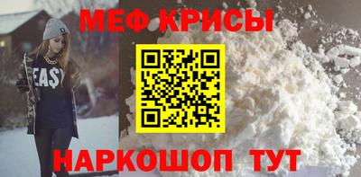 амф Обнинск