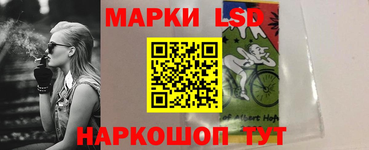 Лсд 25 экстази ecstasy Полысаево