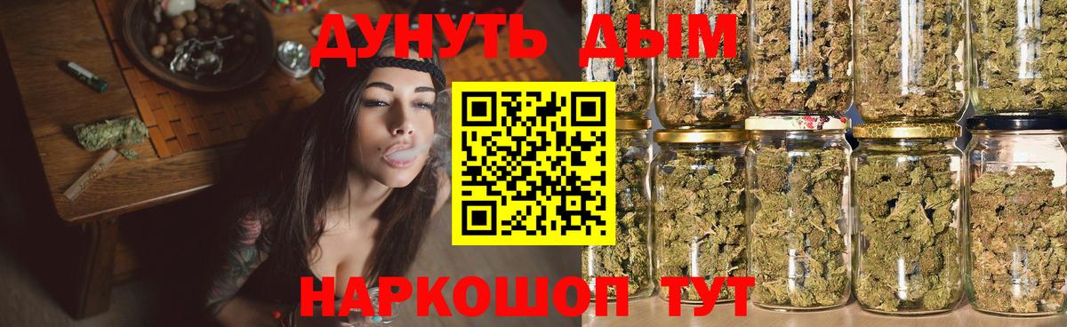 Марихуана LSD WEED  Вход с VPN  Канабис OG Kush  Полысаево  Бошки Шишки Ganja 
